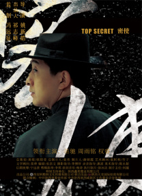 女讲师